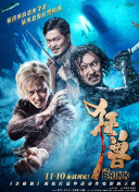 逆天神域：如何选择最强角色与职业